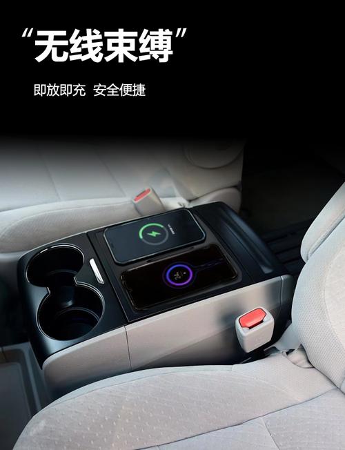 f3241 丰田赛那双充 适用15