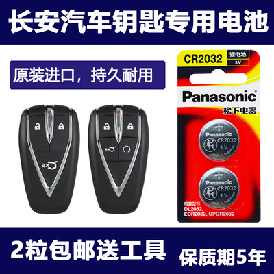 当前网购流行产品