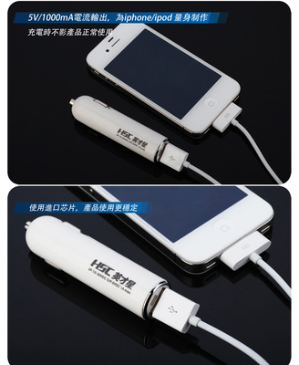 车载充电器-车载充电器 苹果iphone车充 USB车载充电器 8合1冲电器-车